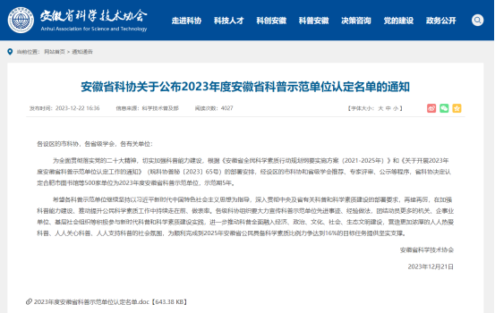 1705124739600912.png image.png